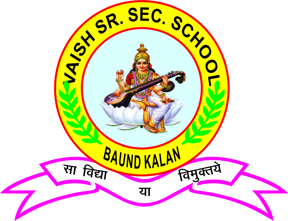 Vaish School Baund